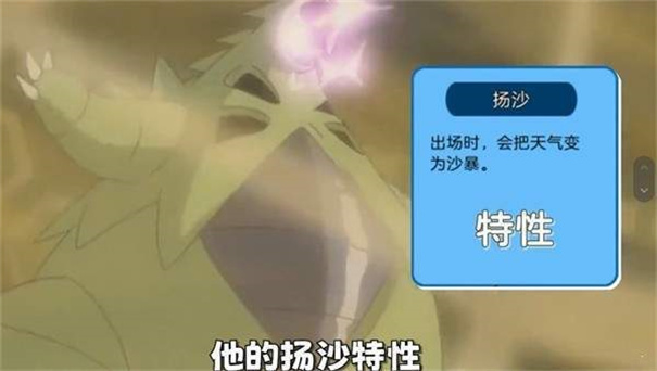 冲锋吧精灵官方正版