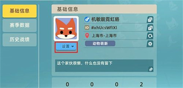 小动物之星taptap版本