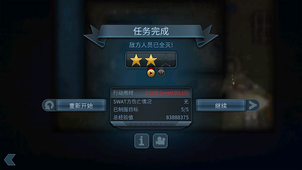 破门而入模组整合版