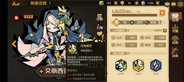 叠入深渊官网版