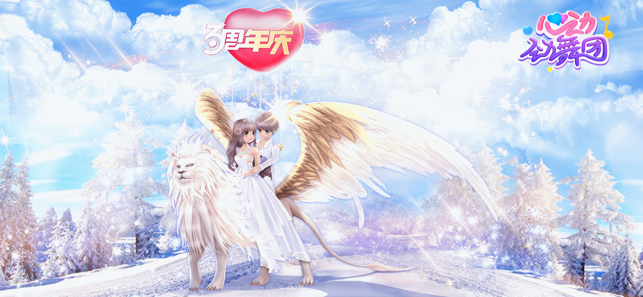 心动劲舞团百度版