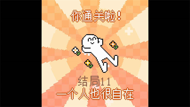 我的小鲨鱼全结局版