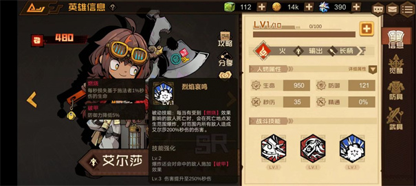 叠入深渊官网版