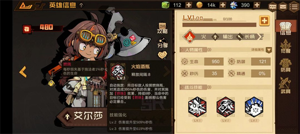 叠入深渊官网版