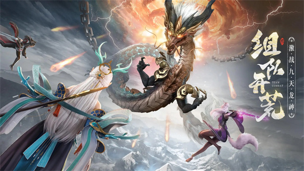 山海与妖灵手游官方版