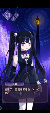 完美小姐她又没猜到结局