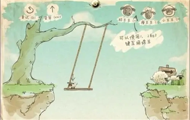 三只小羊回家游戏