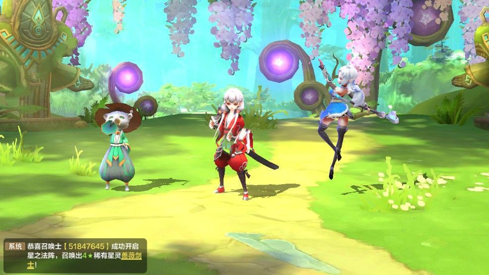 星灵召唤师手游