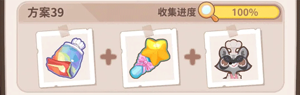 乌冬的旅店手机版