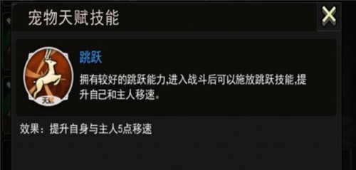 重建家园手机版