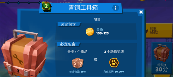 动物王者国际服