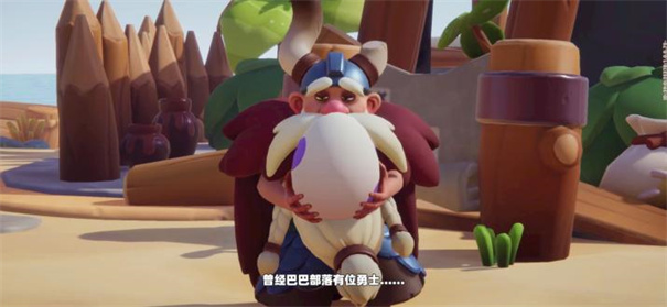 野蛮人大作战2测试服