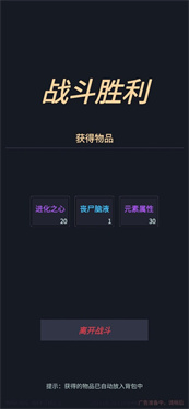 我在末世当王者