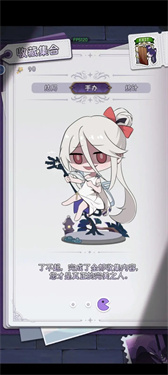 完美小姐她又没猜到结局免广告