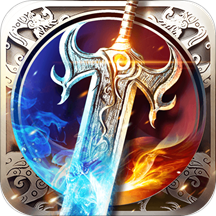 白虎传奇单职业