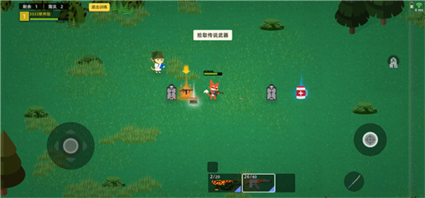 小动物之星华为渠道服