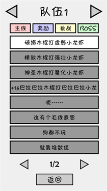 抽卡之王单机版