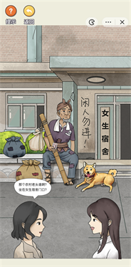 超脑神探免广告版