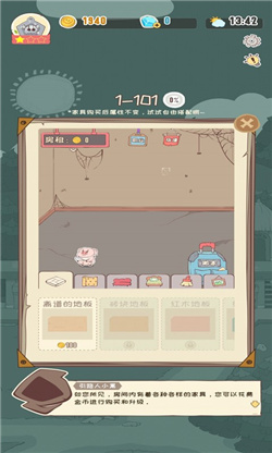 一栋满是猫的楼