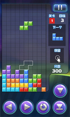 俄罗斯方块手机版