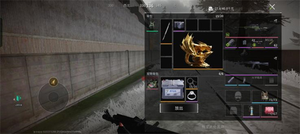 萤火突击国际服官网版