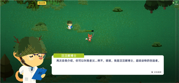 小动物之星华为渠道服