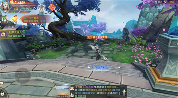 山海与妖灵手游官方版