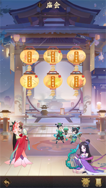 神仙道3手游官网版