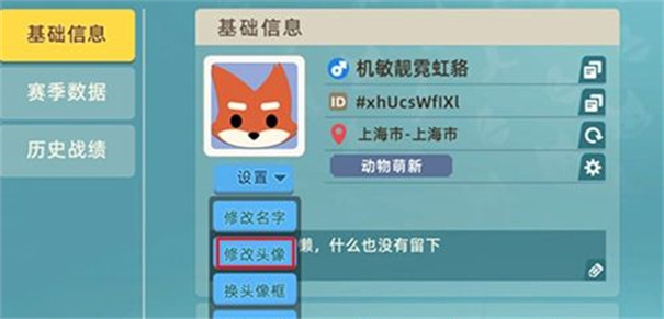 小动物之星taptap版本