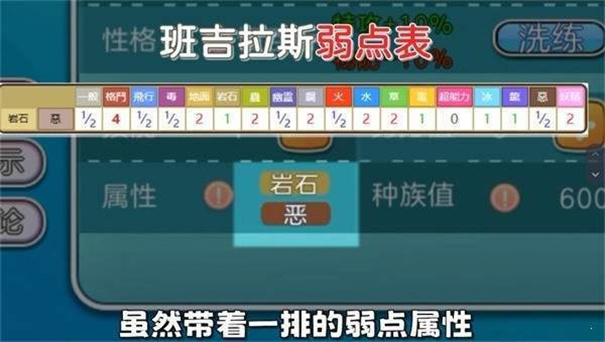 冲锋吧精灵官方正版
