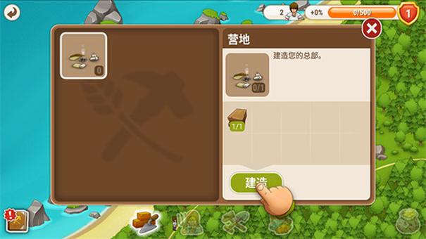 村庄日记2汉化版