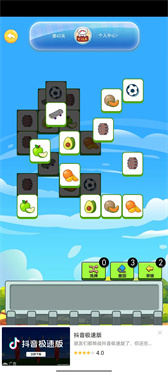 天天乐消除红包版