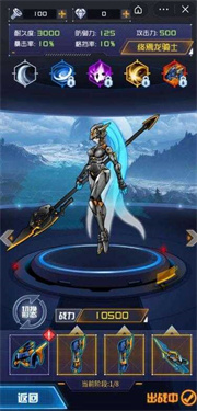 机甲斗兽场2免广告