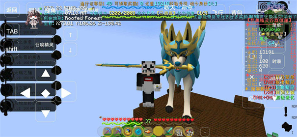 我的世界精灵宝可梦朱紫