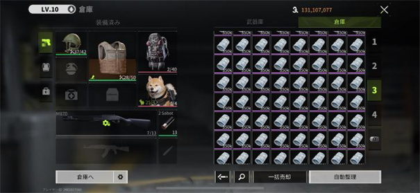 萤火突击国际服官网版