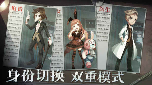 恐怖躲猫猫3最新版