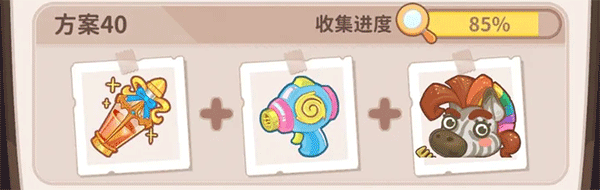 乌冬的旅店手机版