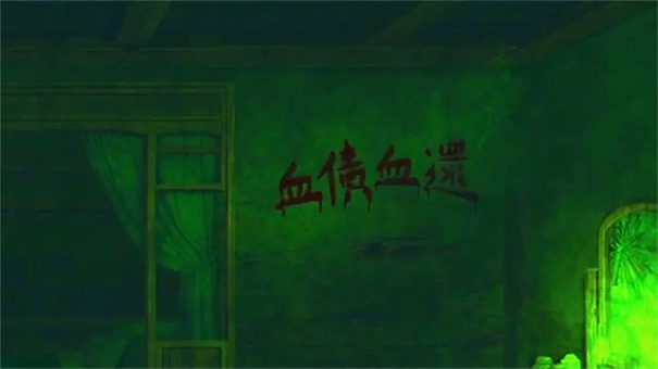 奉天白事铺手游