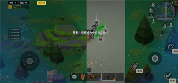 小动物之星taptap版本