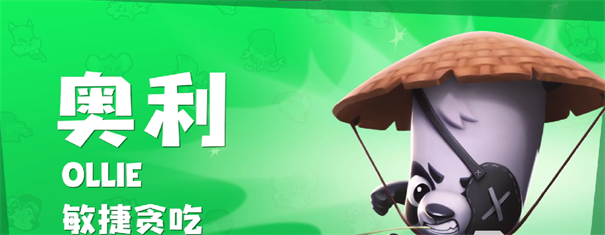 动物王者中文版