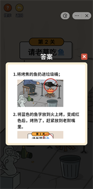 超脑神探免广告版