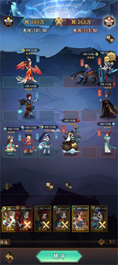 神仙道3手游官网版