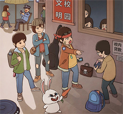 班主任模拟器免广告版