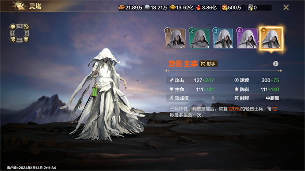 魔法门之英雄无敌领主争霸