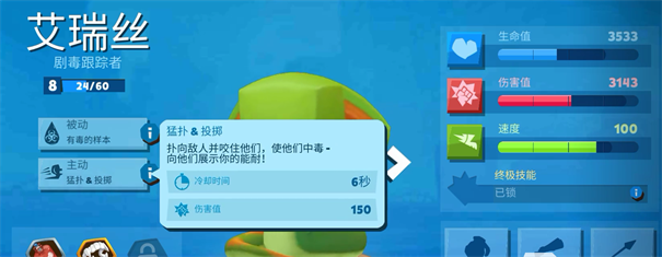 动物王者中文版