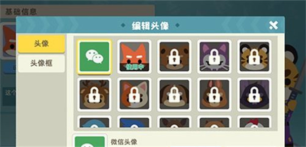 小动物之星taptap版本