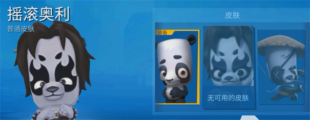 动物王者中文版