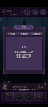 完美小姐她又没猜到结局