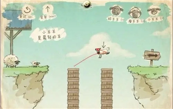 三只小羊回家游戏