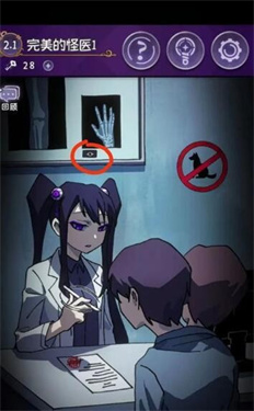 完美小姐她又没猜到结局免广告